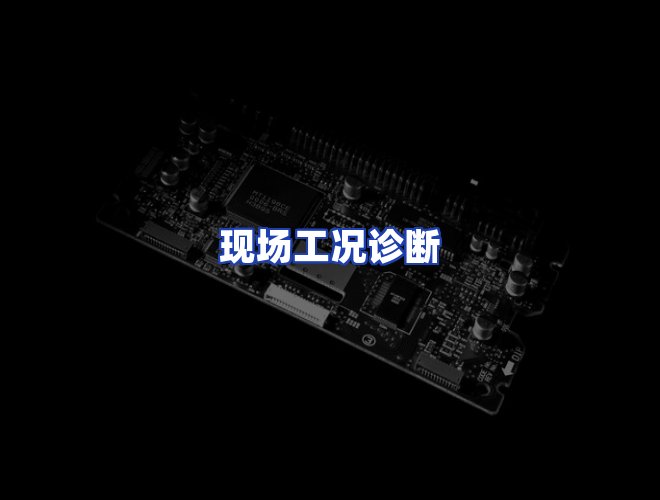 专业团队
